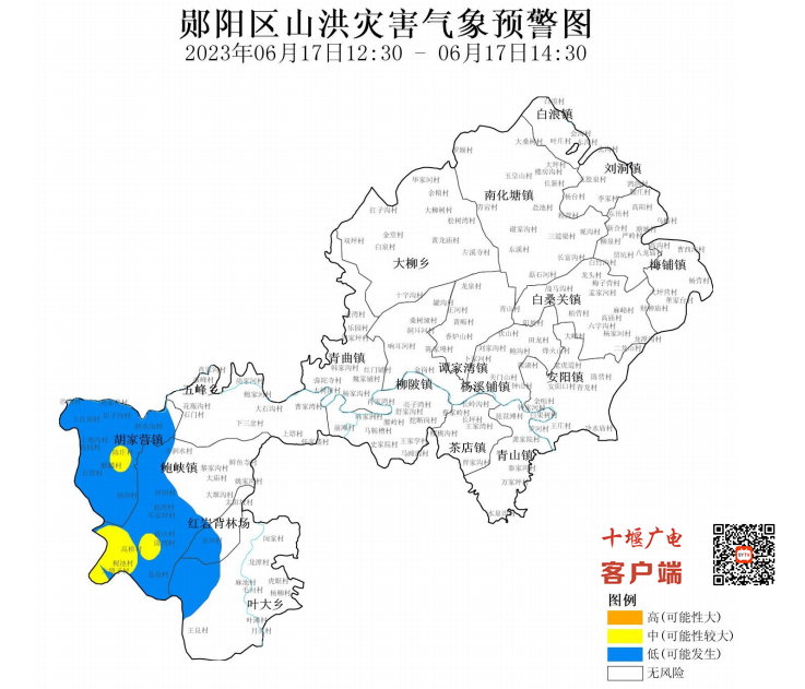 QQ图片20230617141204