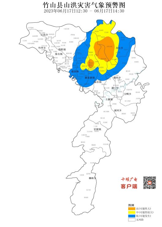 QQ图片20230617141458