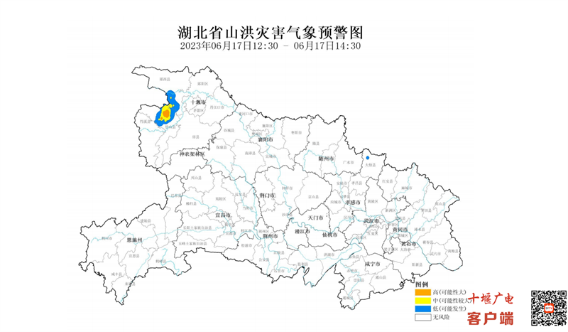 QQ图片20230617144752