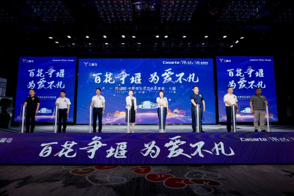 微信图片_20230617183305