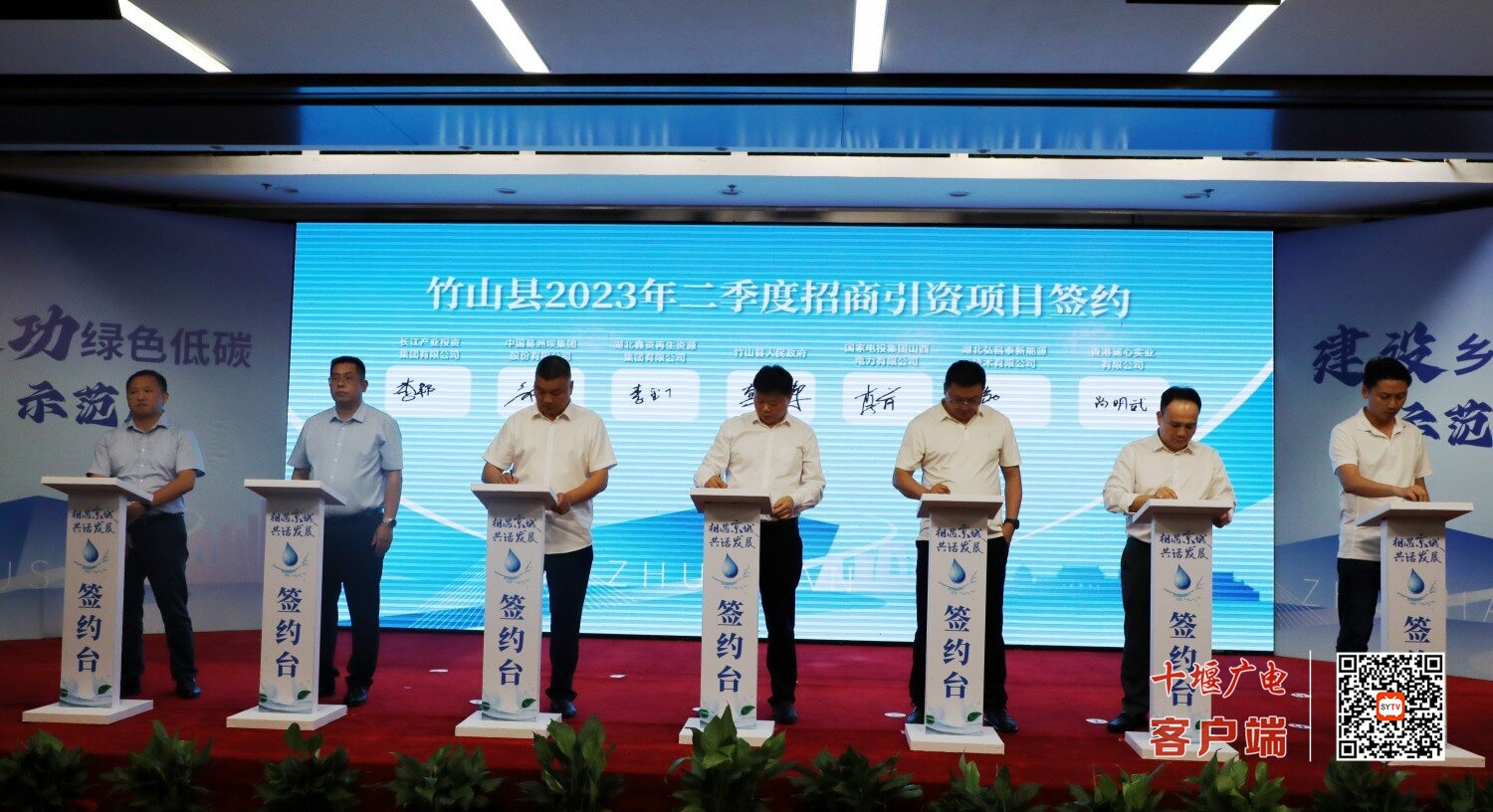 6、签约仪式_proc