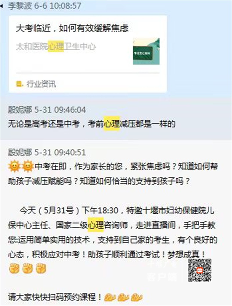 微信图片_20230619161039_副本