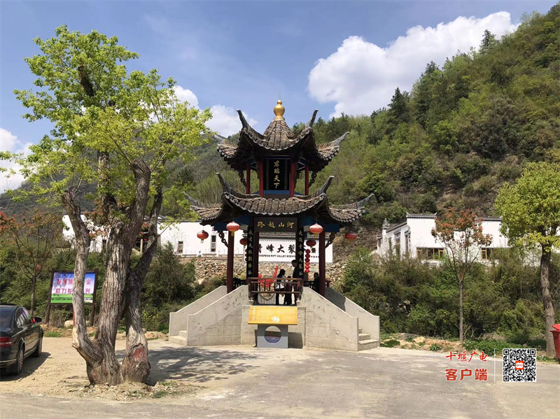 微信图片_20230620113349