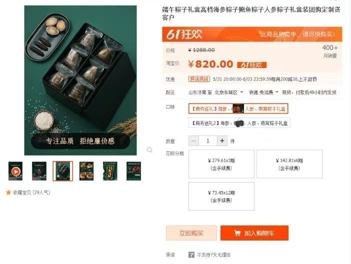 2833bbc052bd2da354442bc40b0f62f3