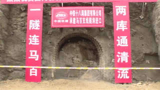 贯通瞬间[00-00-04--00-00-13]
