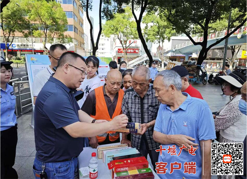 QQ截图20230621170633