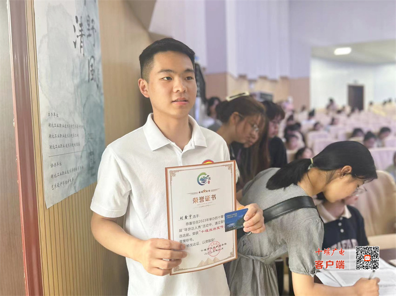 微信图片_20230621173137