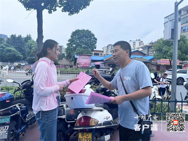 微信图片_20230621155223