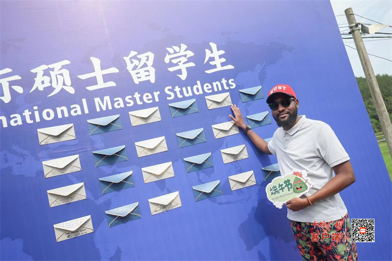 微信图片_20230623094459