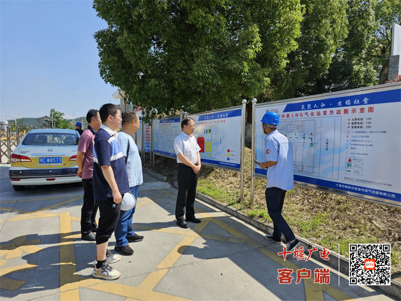 QQ图片20230623191406