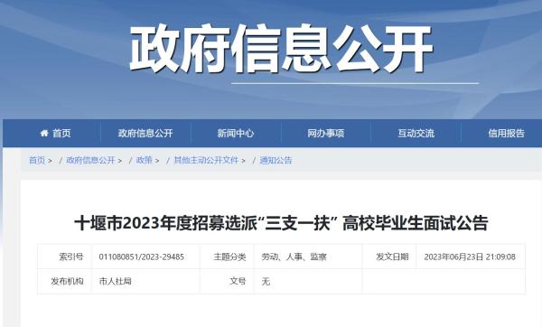 QQ截图20230624110740