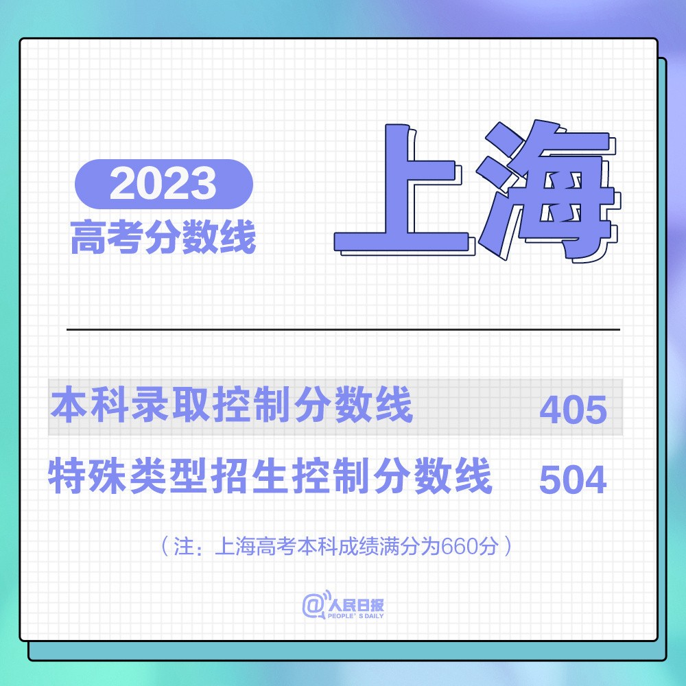 a_857065083371515907 (1)