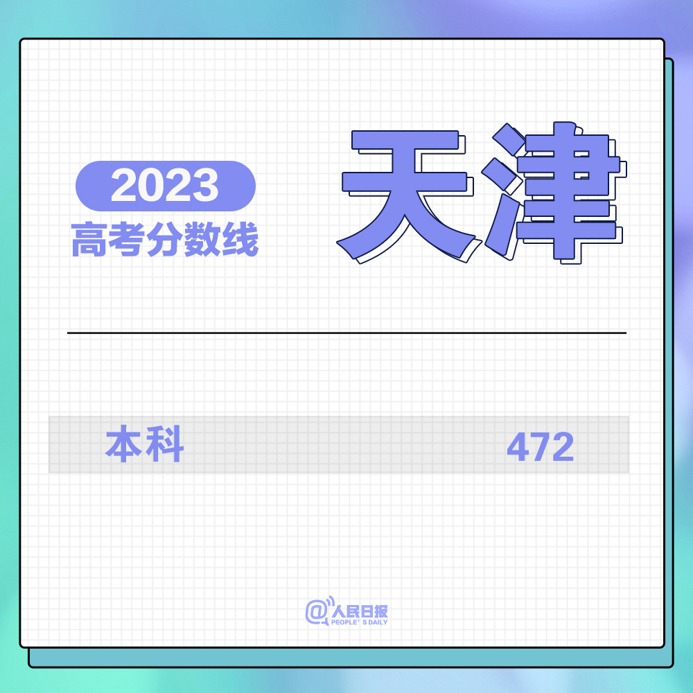 a_857113533794480128