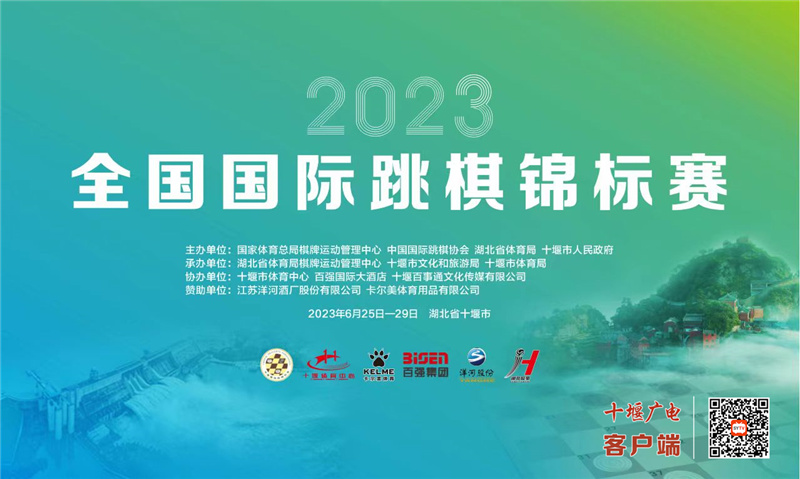 微信图片_20230624164718