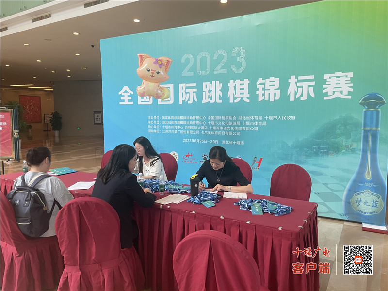 微信图片_20230624164713