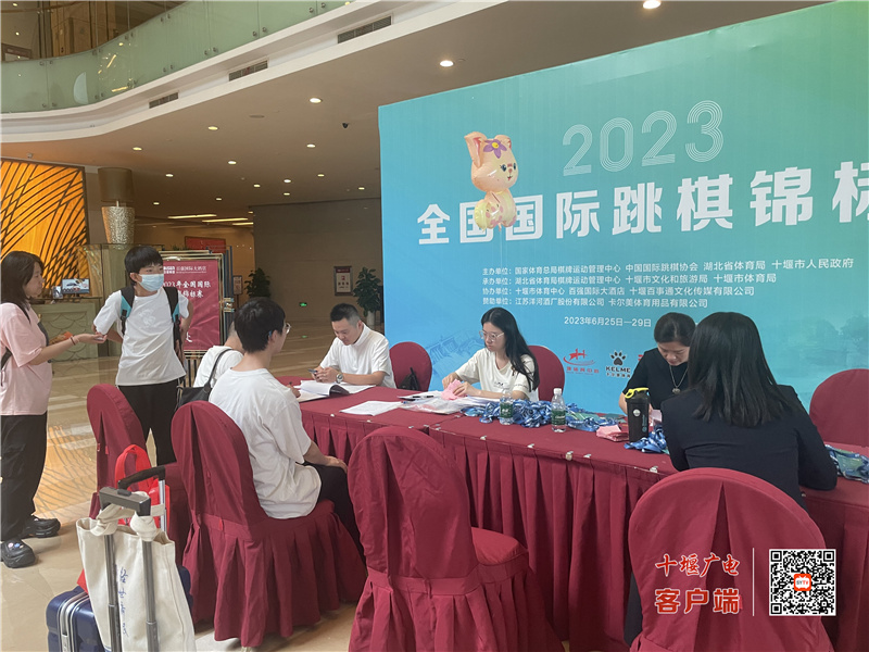 微信图片_20230624164702