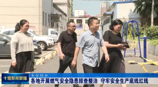 QQ截图20230624193951
