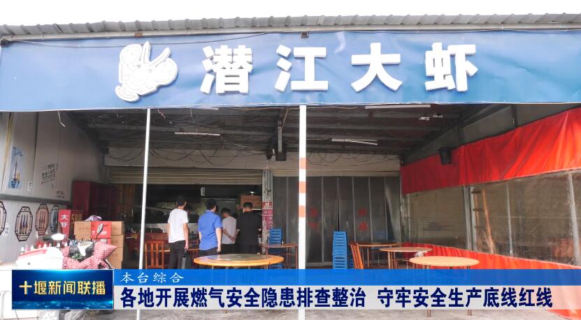 QQ截图20230624194214