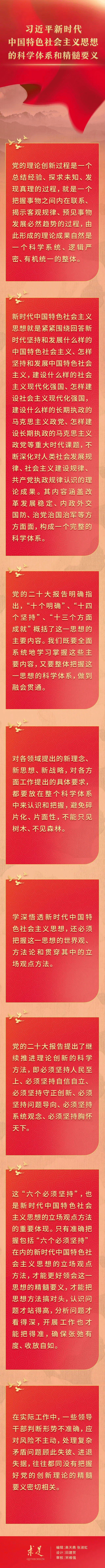 微信图片_20230624194616