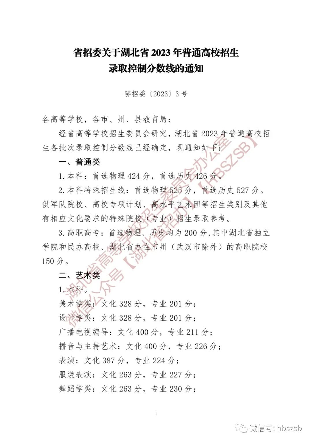 f9f3cec1-5f94-45a2-9d3f-d959b627c8a4