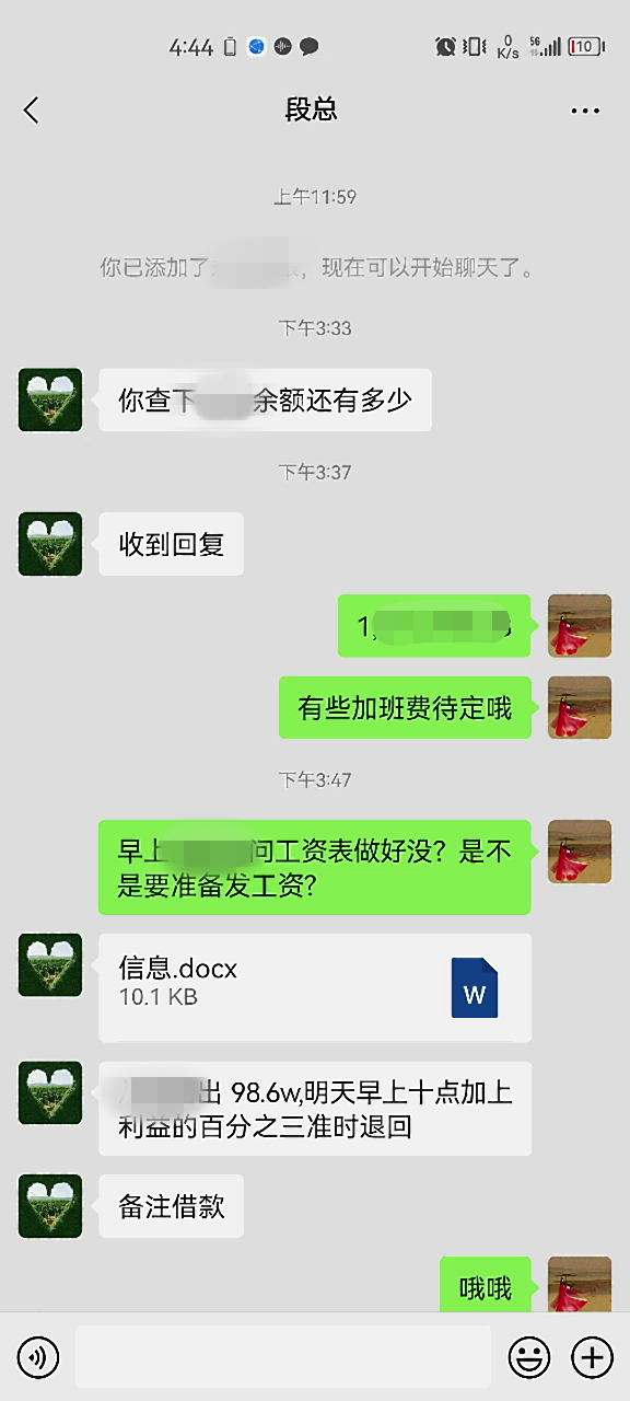 640 (1)