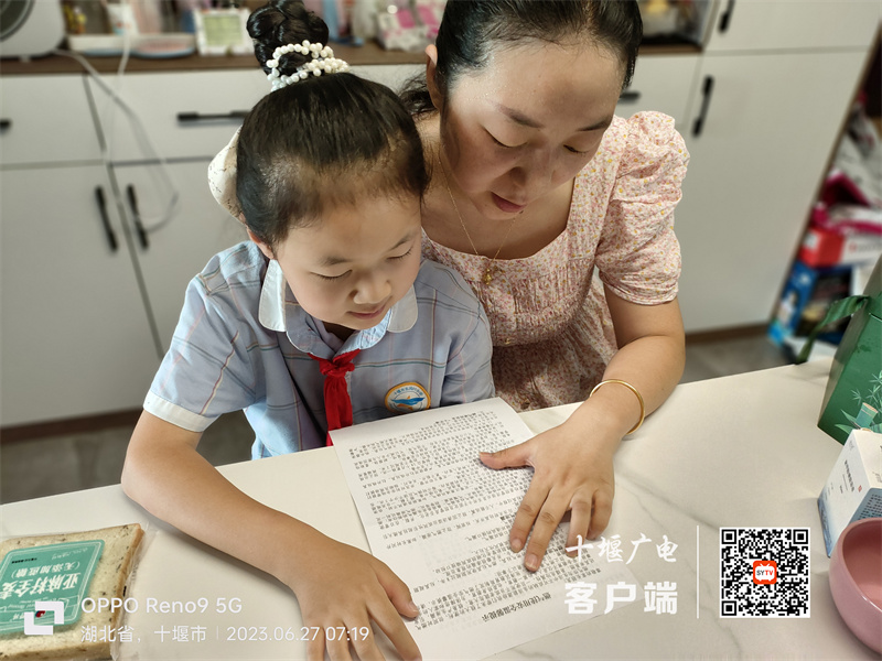 微信图片_20230627090213_副本