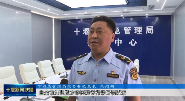 QQ截图20230627191929