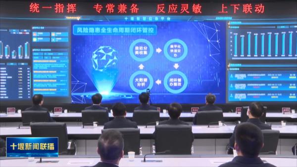 市应急管理局：提升能力水平  守牢安全底线.mp4_20230627_190530715