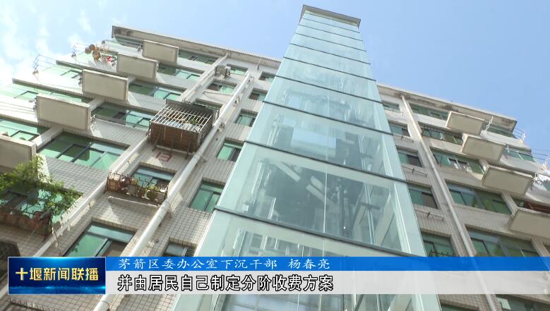 QQ截图20230627194315