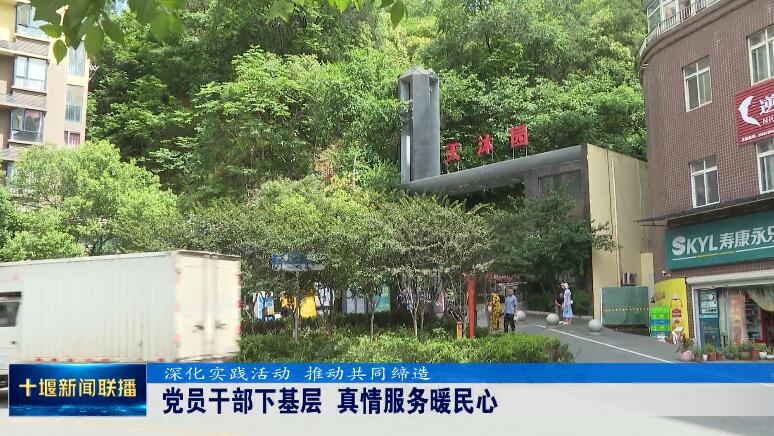 QQ截图20230627194522