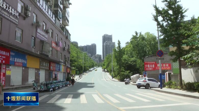 QQ截图20230627194547