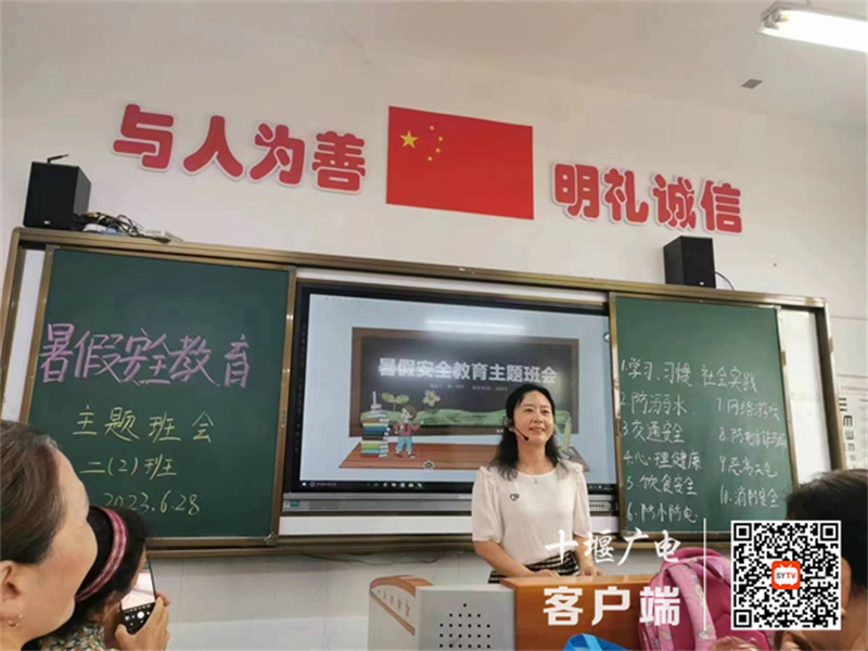 微信图片_20230628152837