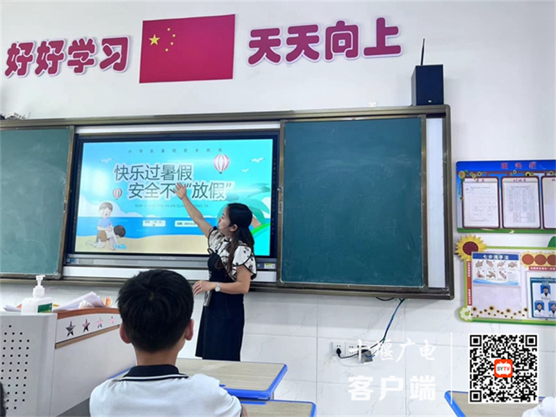 微信图片_20230628152922