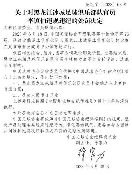 fda31246-8206-4853-b052-bf4ae6e26105