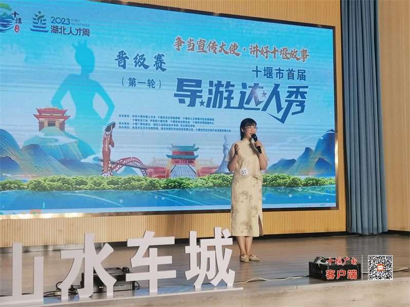 微信图片_20230629162839