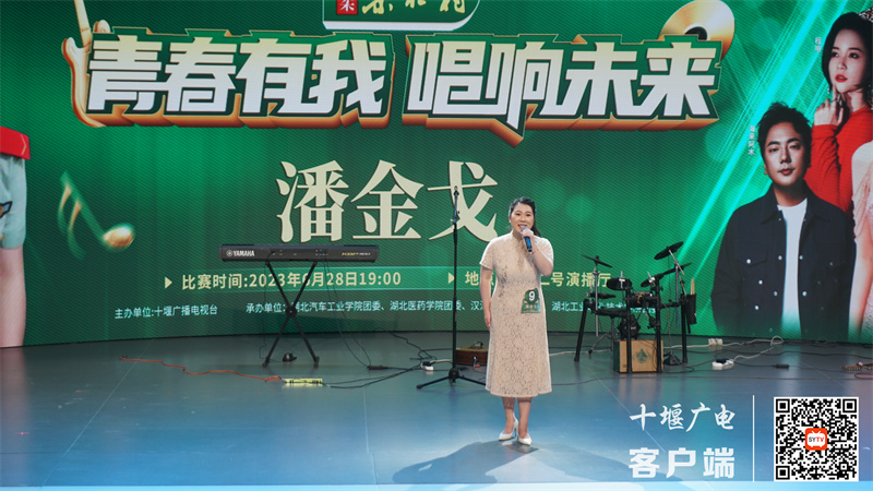 微信图片_20230629162942