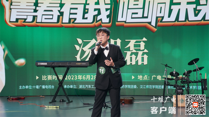 微信图片_20230629162758