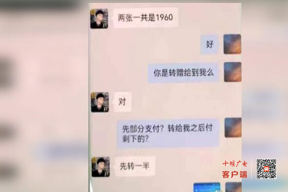 QQ截图20230629170256