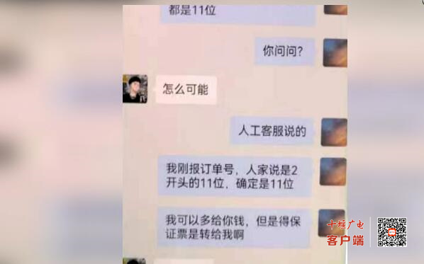QQ截图20230629170204