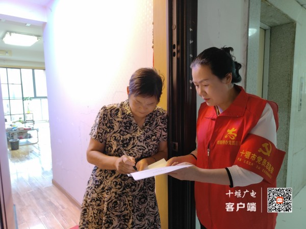 微信图片_20230629221041