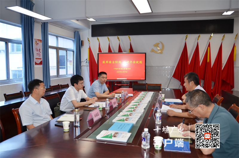 微信图片_20230630091318_副本
