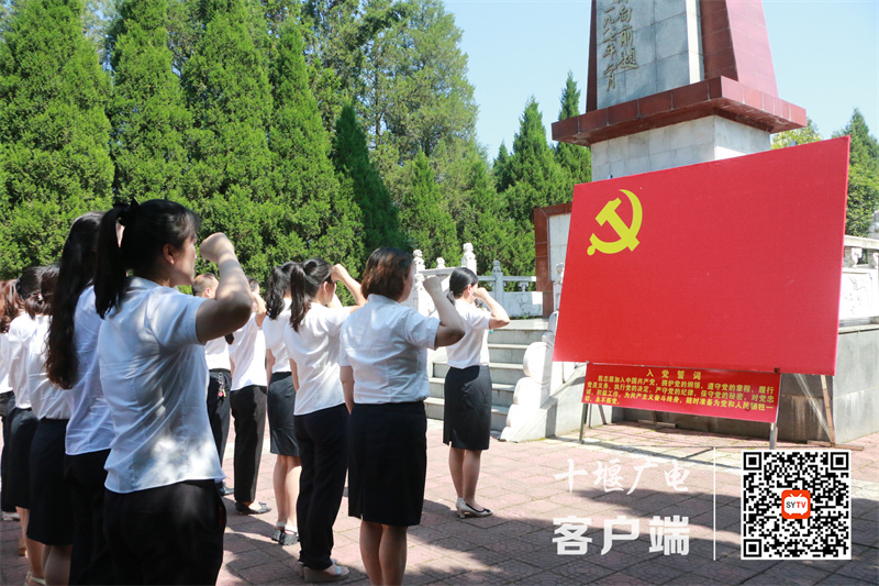 重温入党誓词