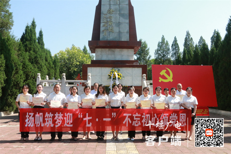 表彰优秀党员