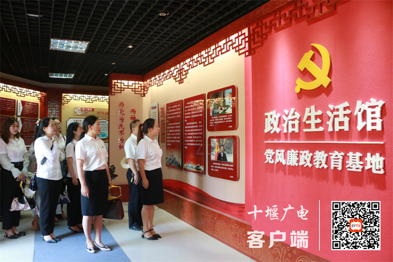 参观政治生活馆