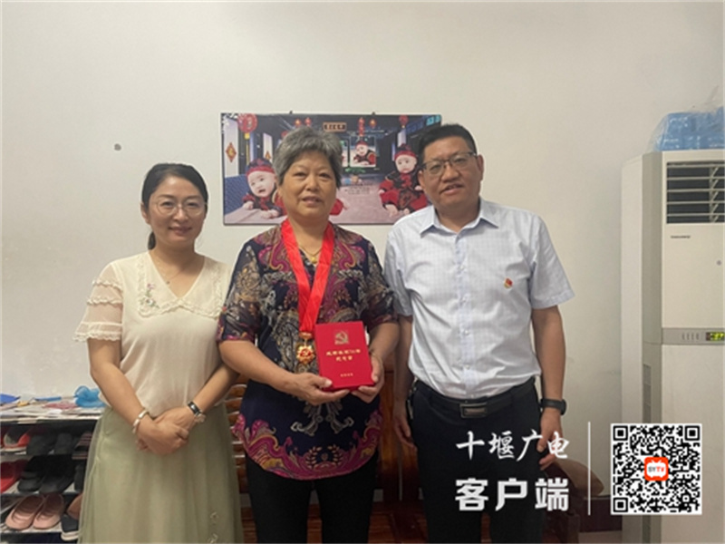 QQ图片20230628100807