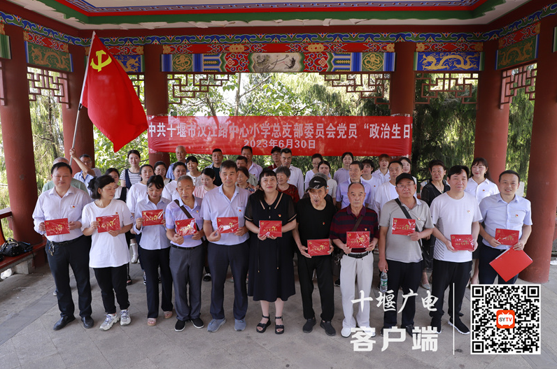 微信截图_20230701142408