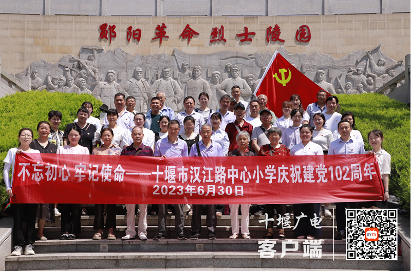 微信截图_20230701142438