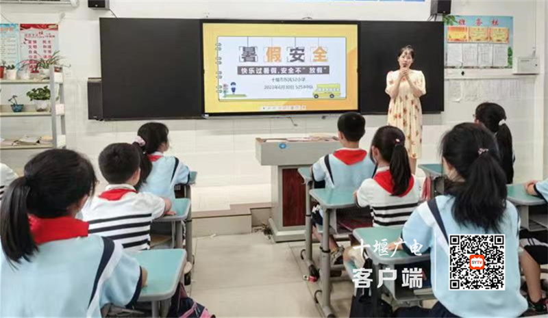 微信图片_20230701152252_副本