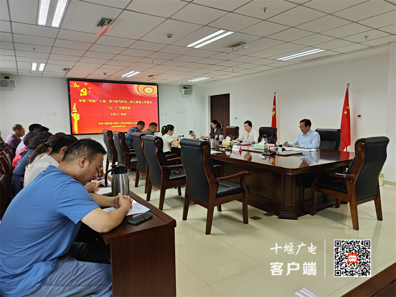 微信图片_20230701182500