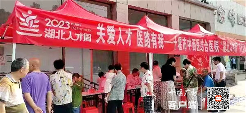 微信图片_20230701184103